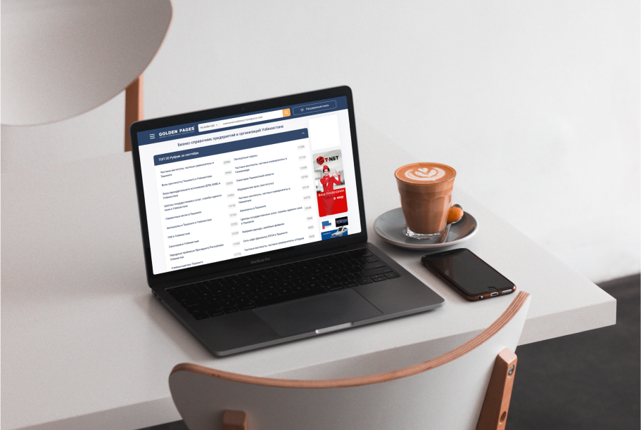 GOLDEN PAGES