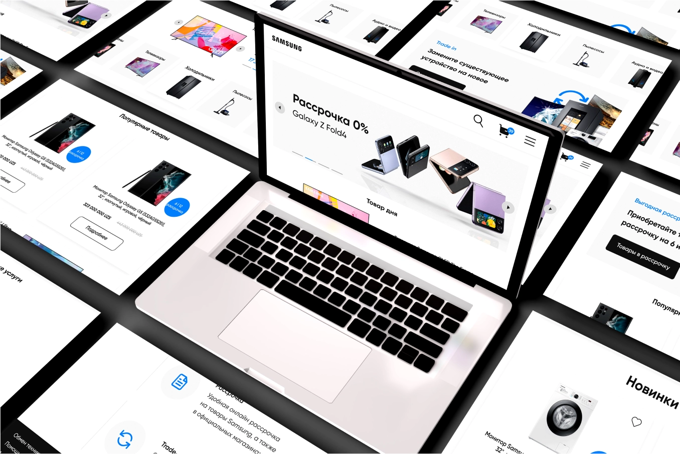 SAMSUNG BRANDSHOP