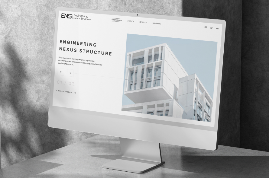 Engineering Nexus Structure