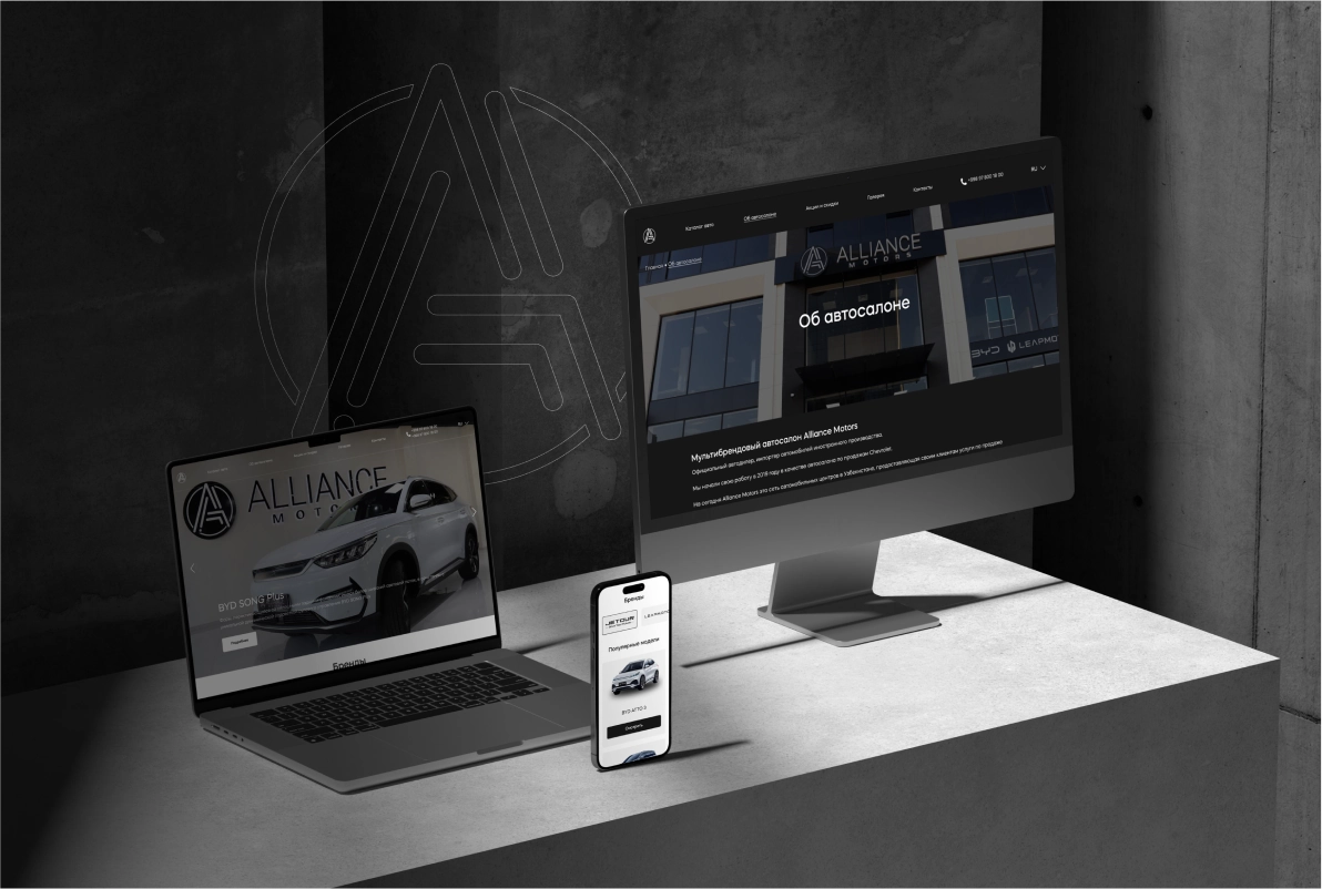 ALLIANCE MOTORS