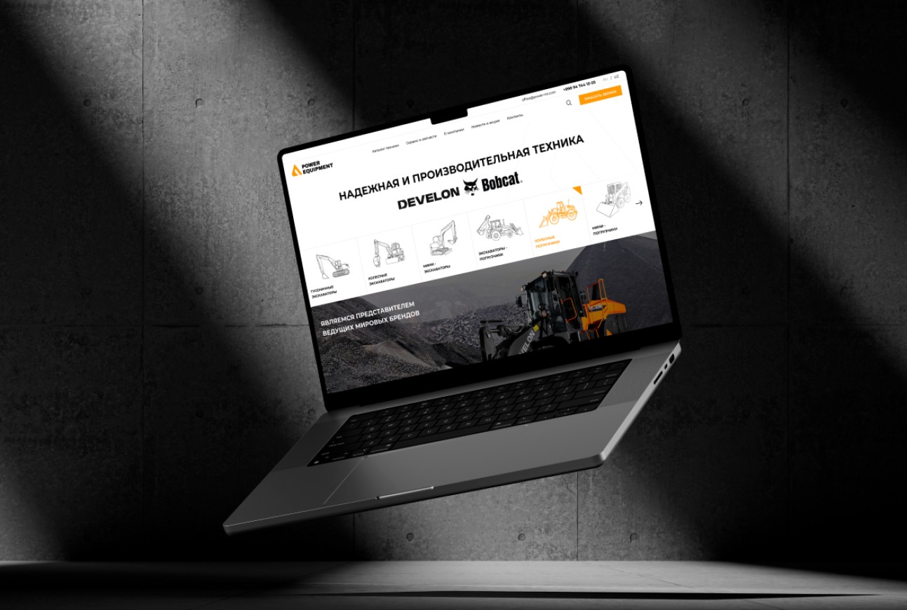 POWER EQUIPMENT
