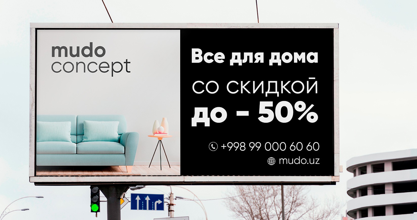 MUDO CONCEPT