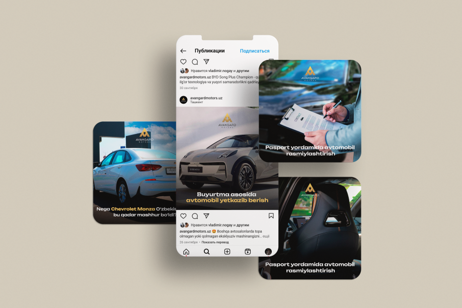 AVANGARD MOTORS