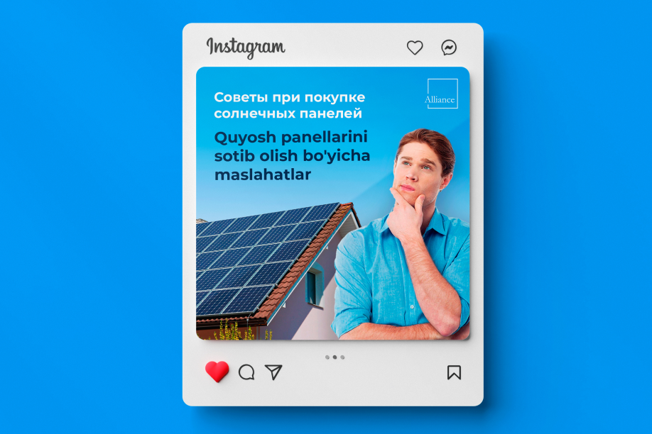 Alliance Solar