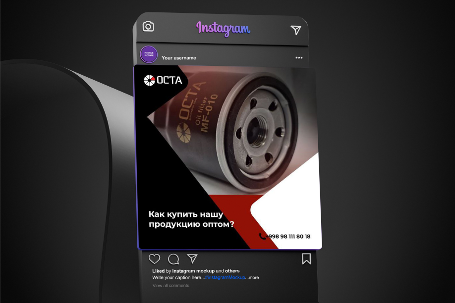OCTA FILTER