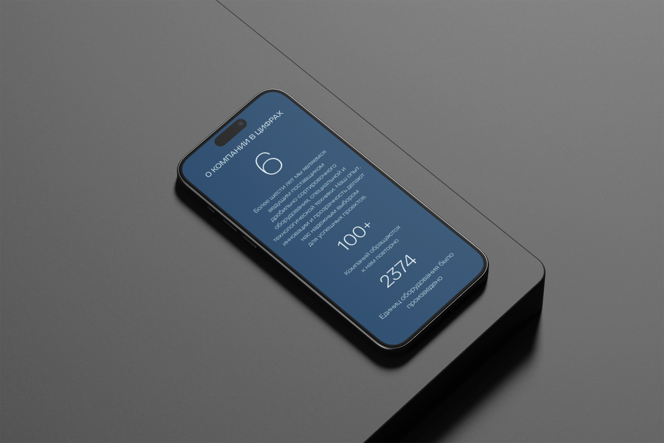 MIDEX