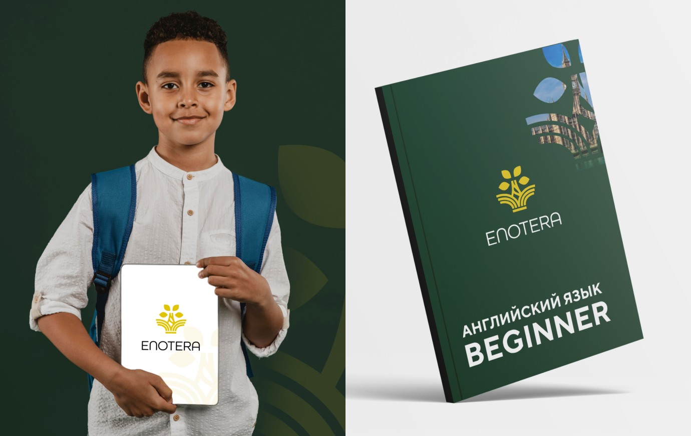 ENOTERA
