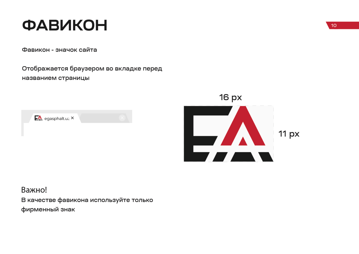 EURO GLOBAL ASPHALT
