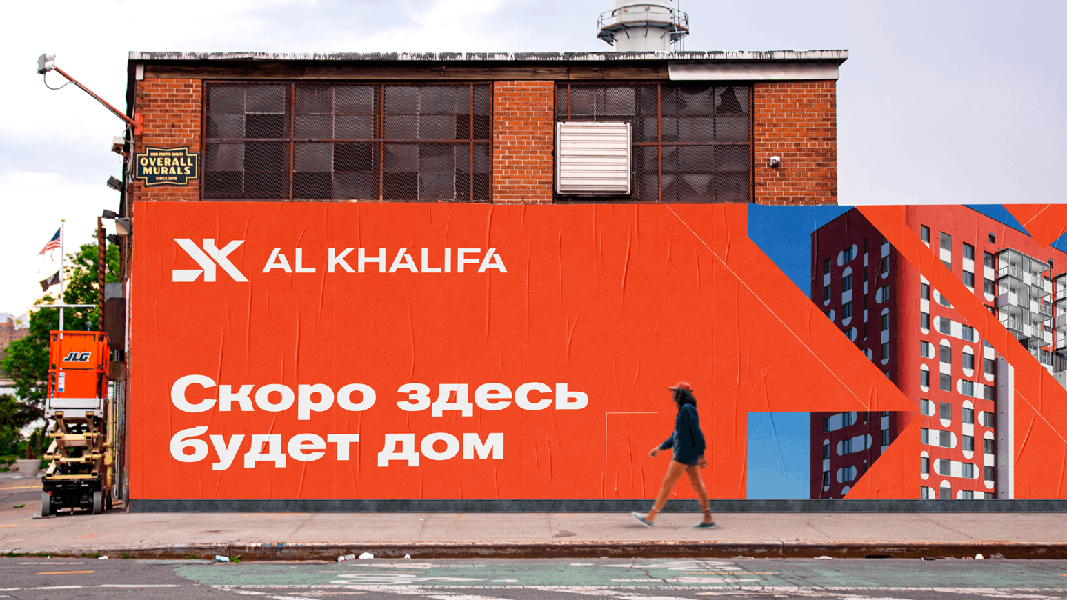 Al KHALIFA
