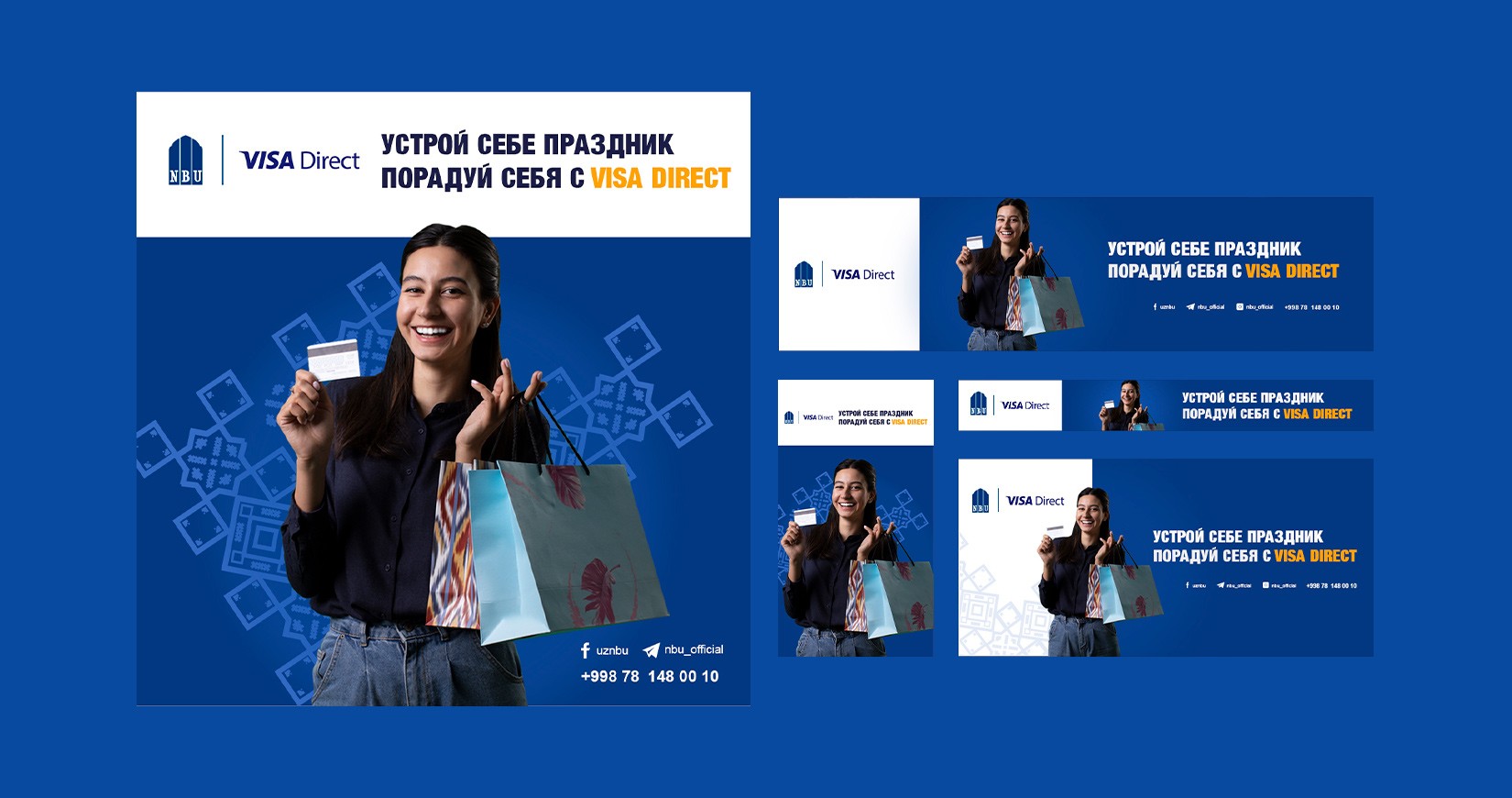 NBU BANK