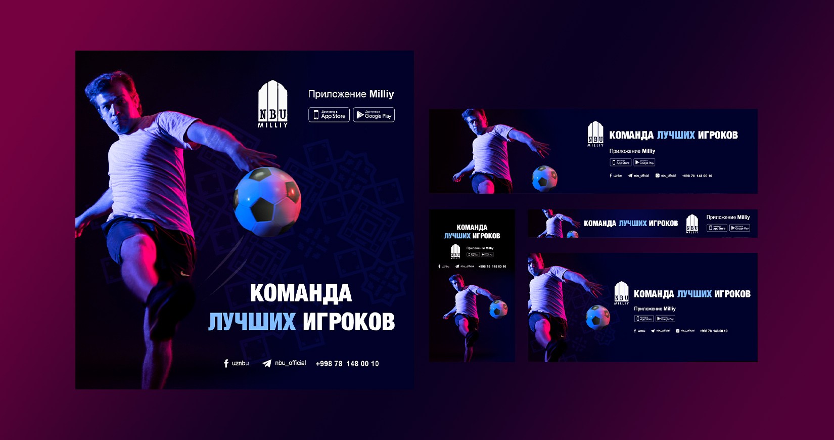 NBU BANK