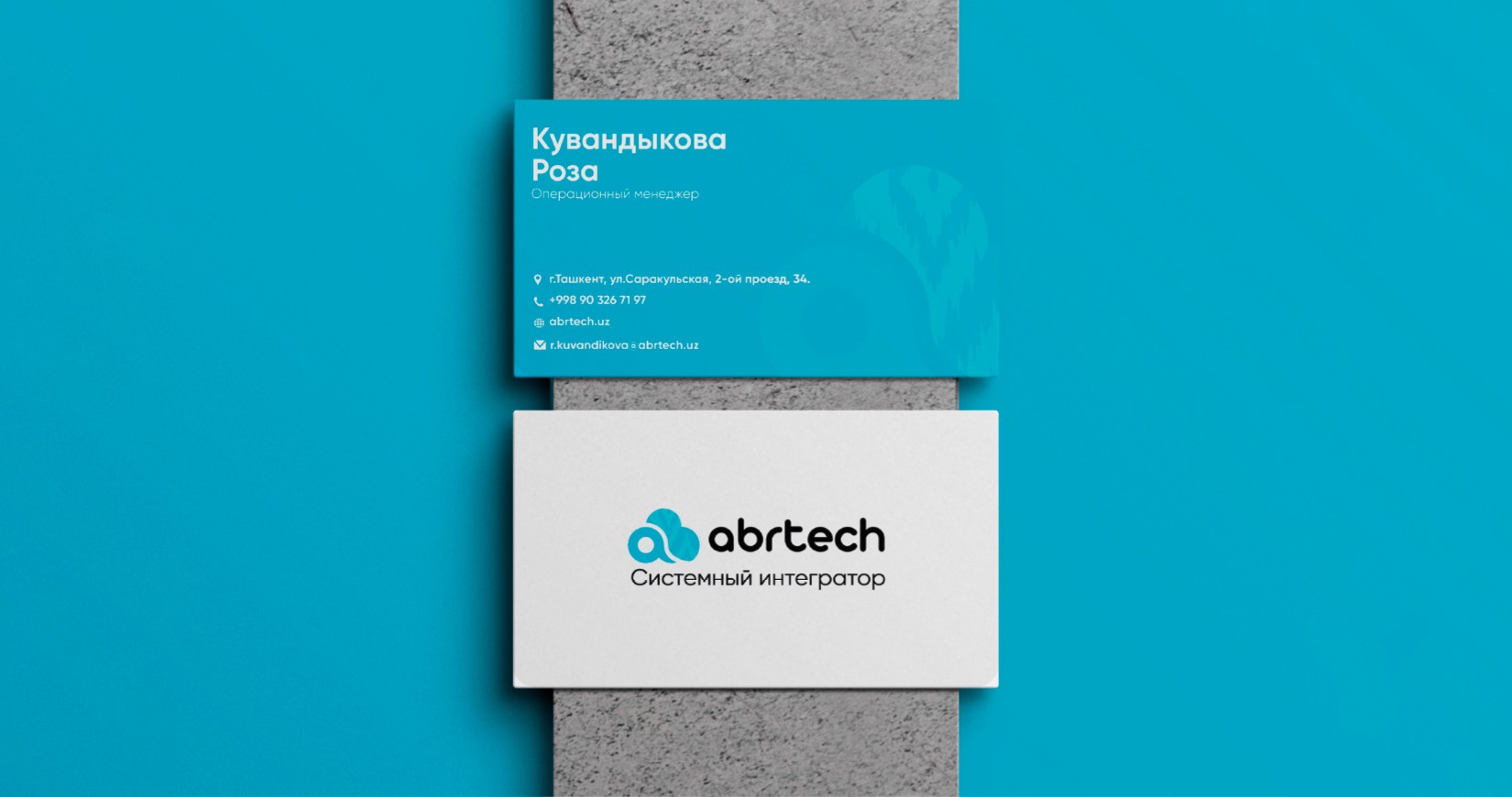 ABRTECH