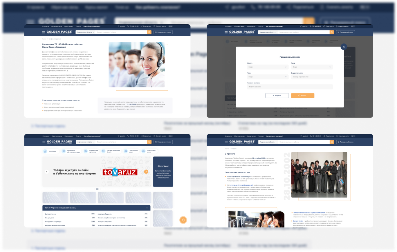 GOLDEN PAGES
