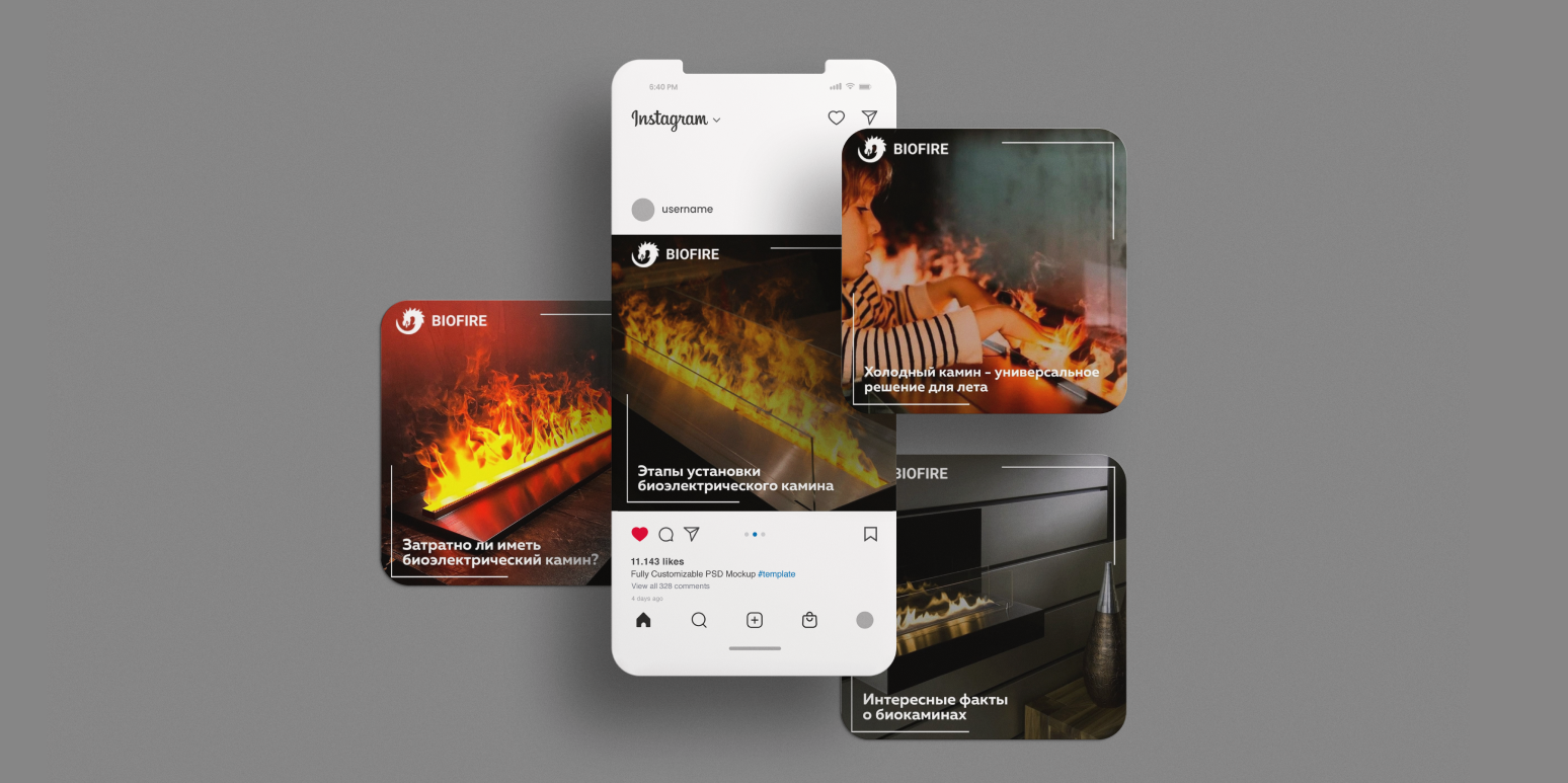 BIO FIRE
