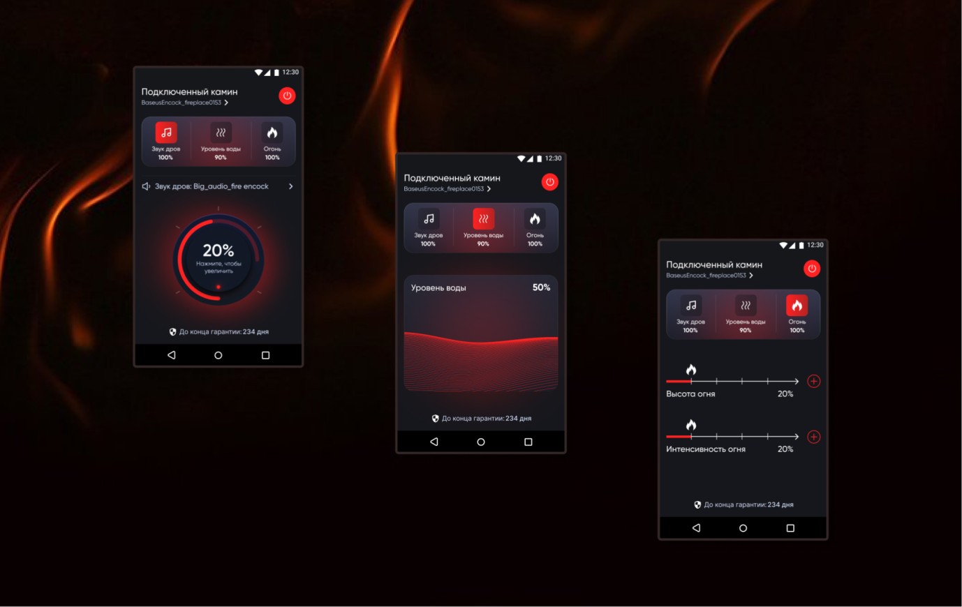 BIOFIRE APP