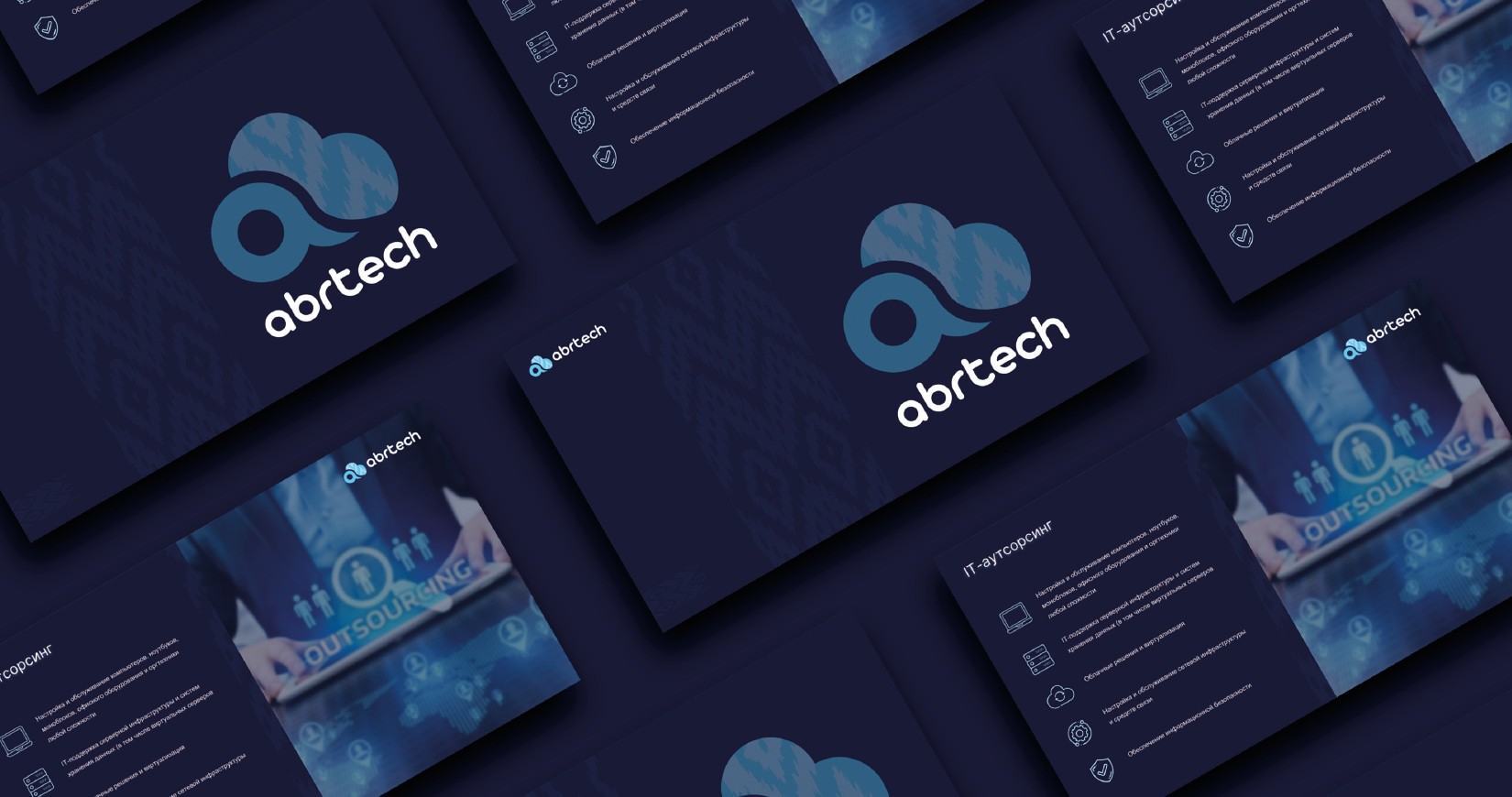 ABRTECH