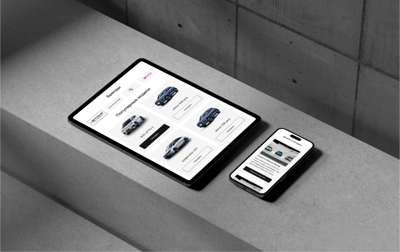 ALLIANCE MOTORS