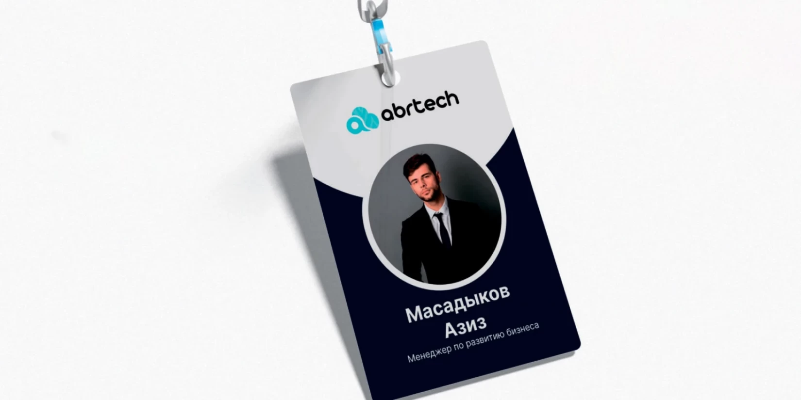 ABRTECH