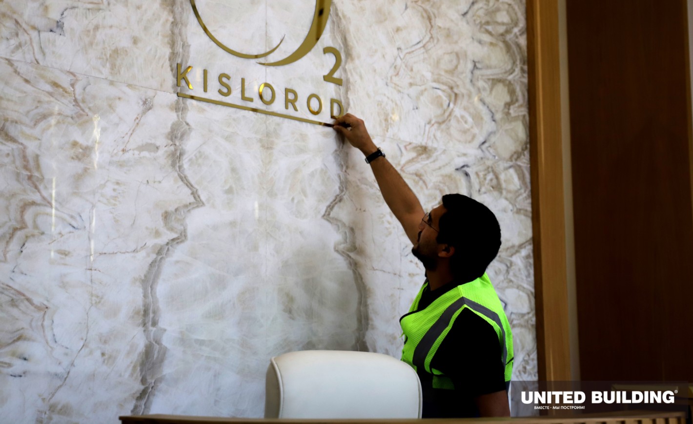 "KISLOROD"KLUB UYI