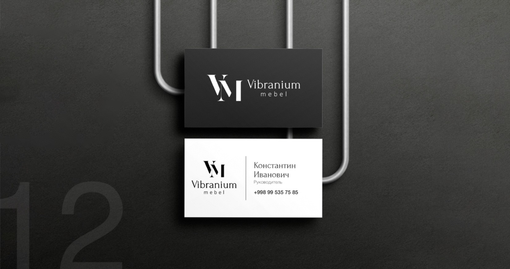 VIBRANIUM MEBEL