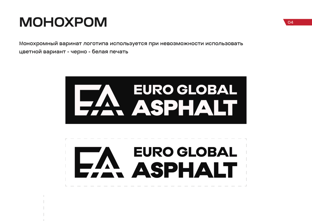 EURO GLOBAL ASPHALT