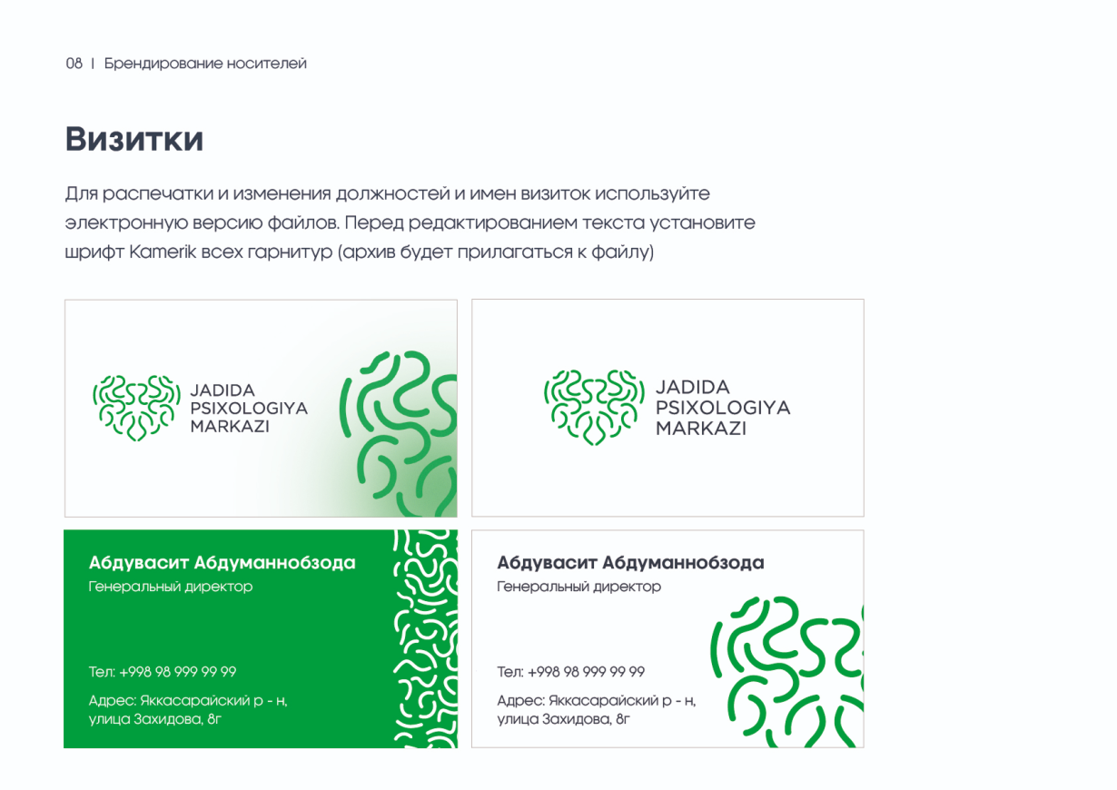 JADIDA PSIHOLOGIYA MARKAZI