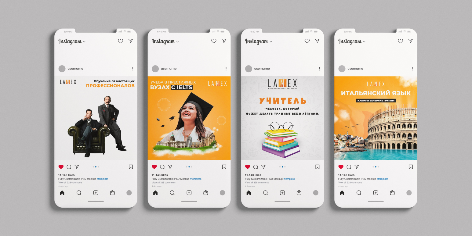 LANEX EDUCATION