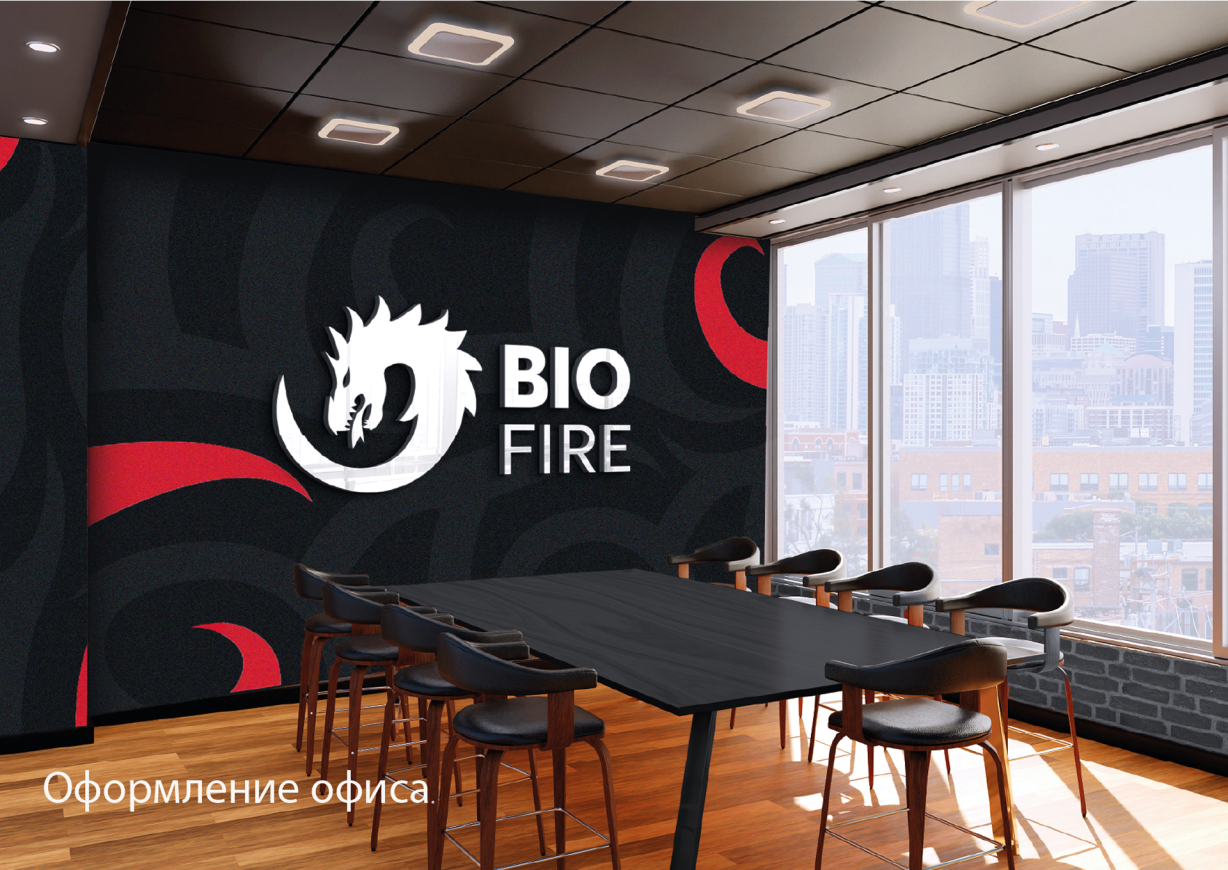 BIOFIRE