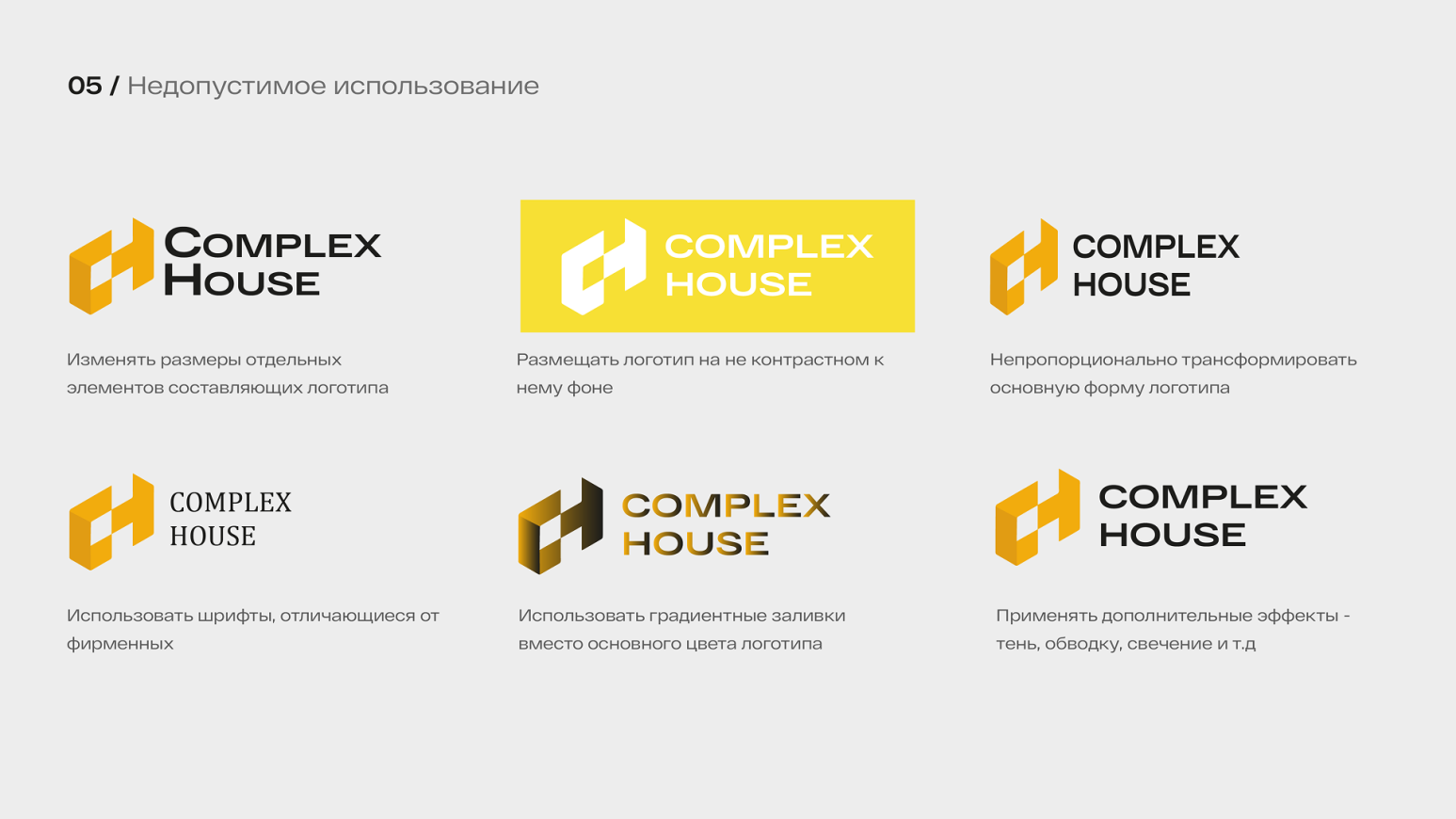 Complex House