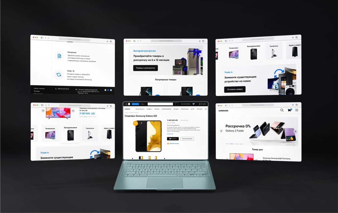 SAMSUNG BRANDSHOP
