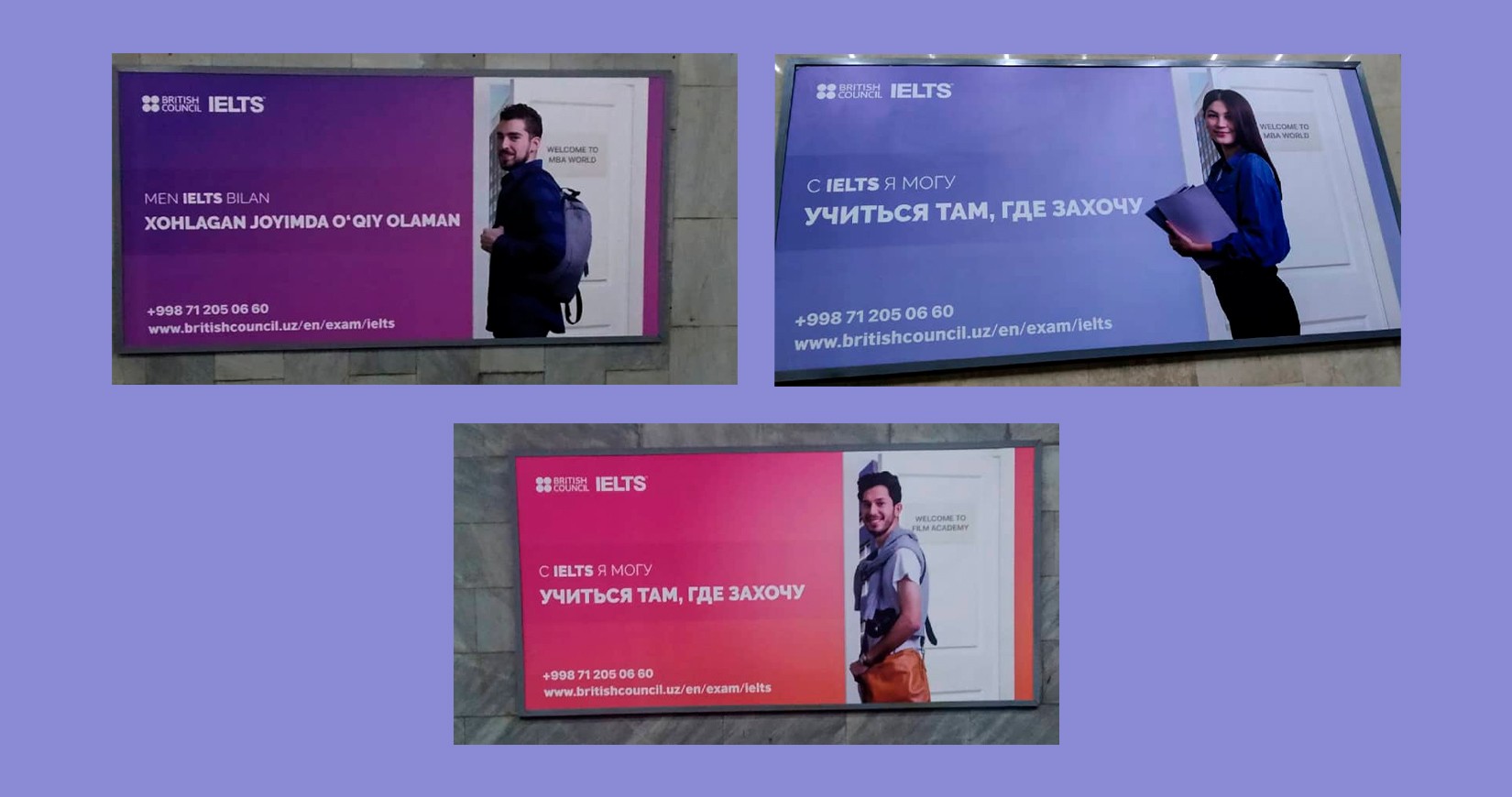 BRITISH COUNCIL