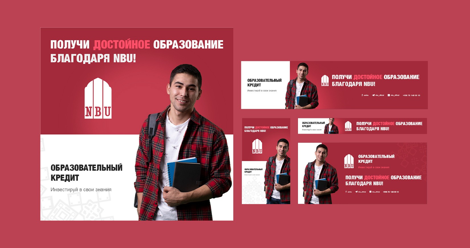 NBU BANK