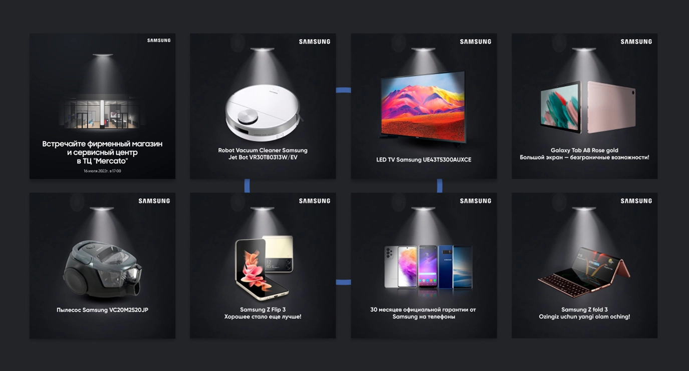 SAMSUNG BRANDSHOP