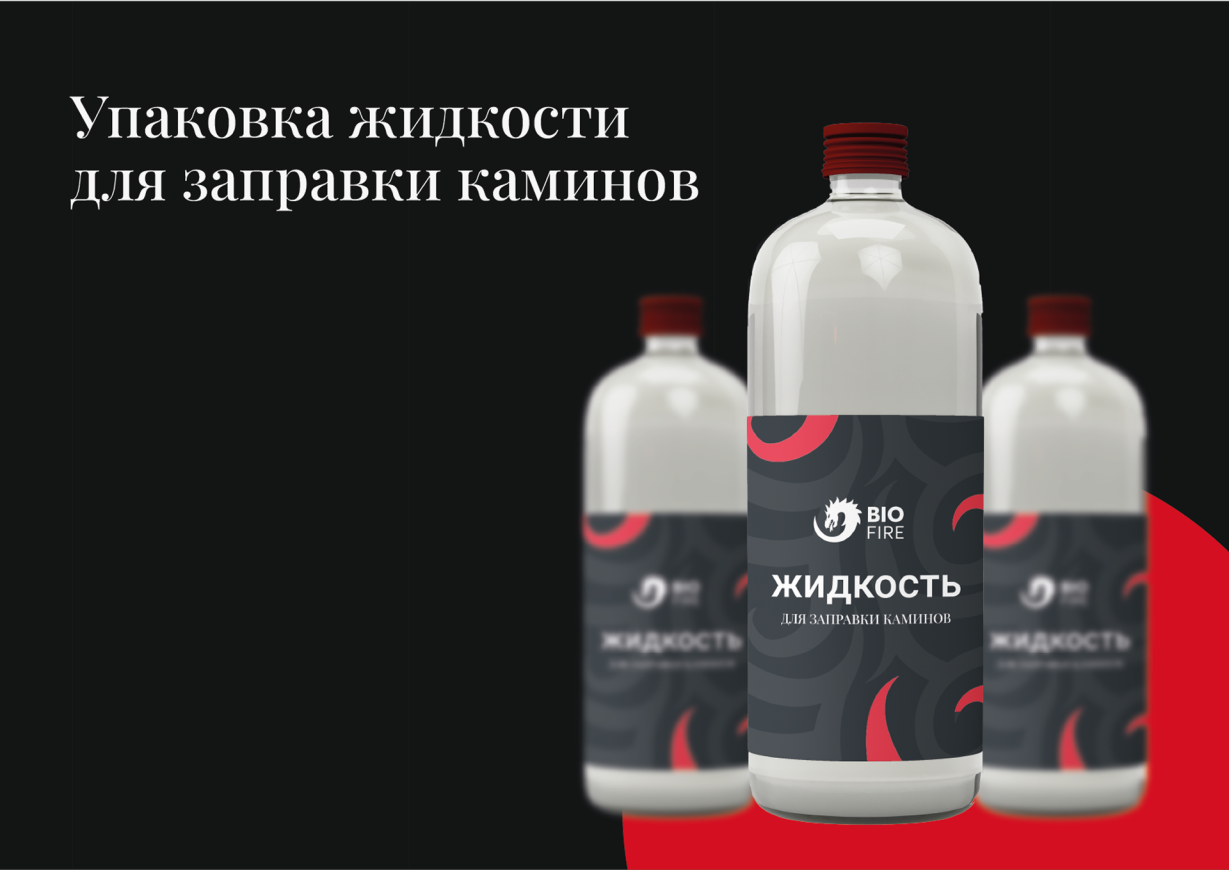 BIOFIRE