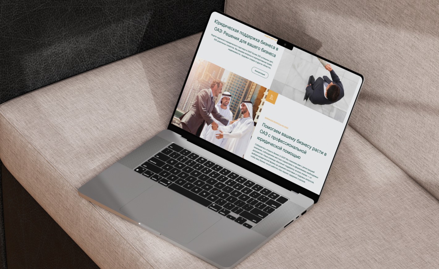 MM INSIGHT GROUP