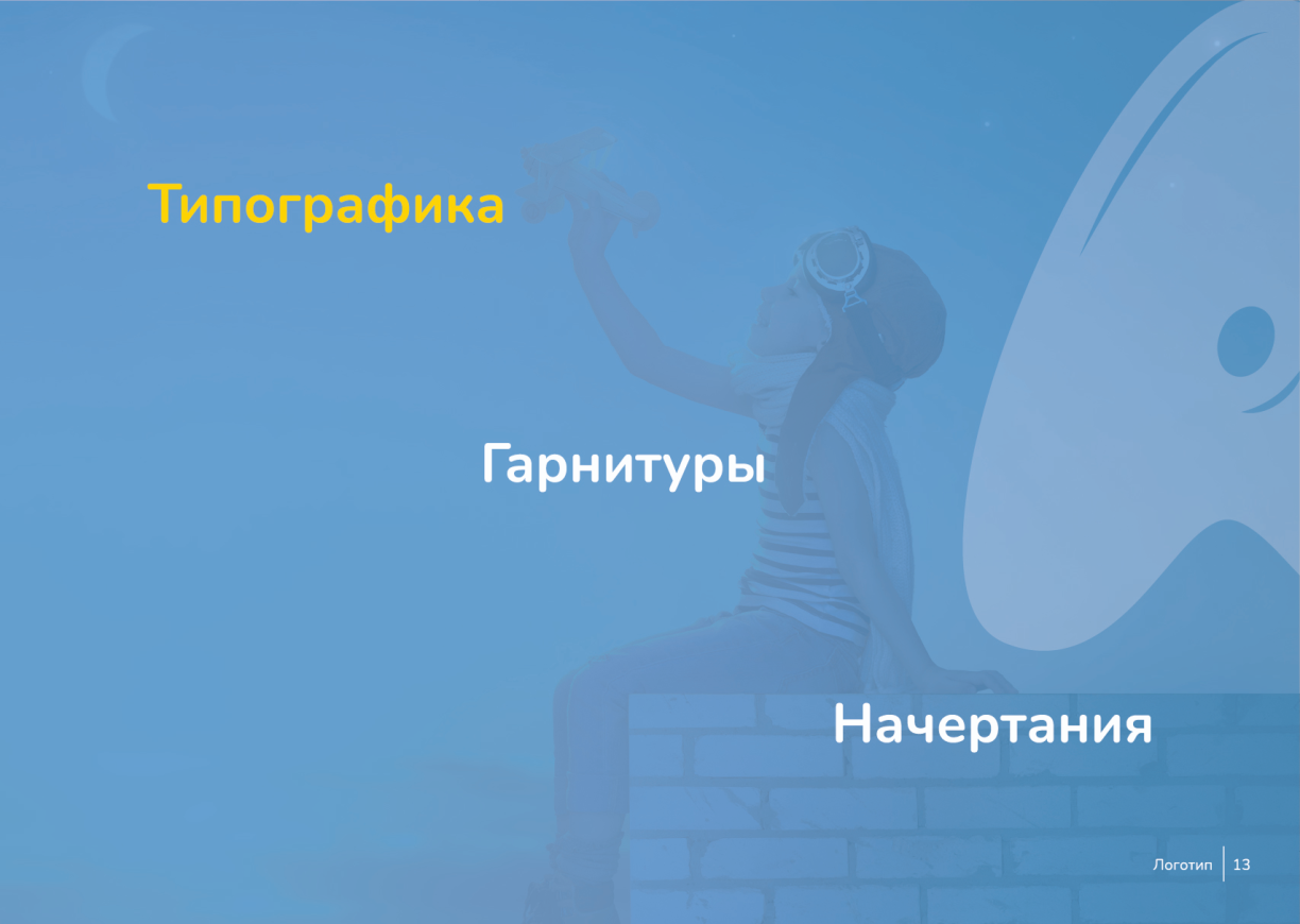 GOVORUSHA