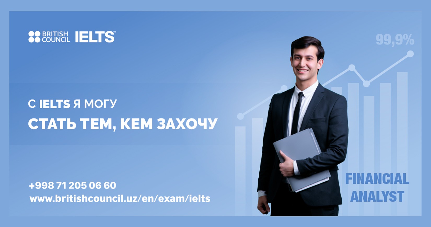 BRITISH COUNCIL