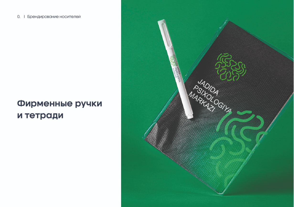 JADIDA PSIHOLOGIYA MARKAZI