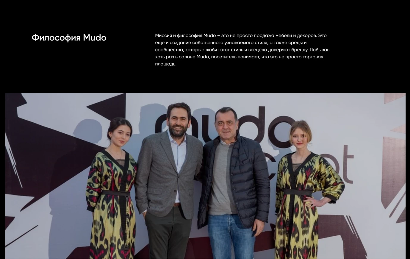 MUDO CONCEPT