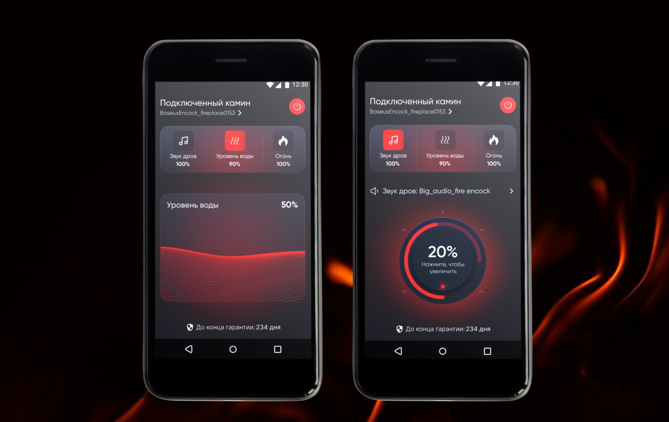 BIOFIRE APP