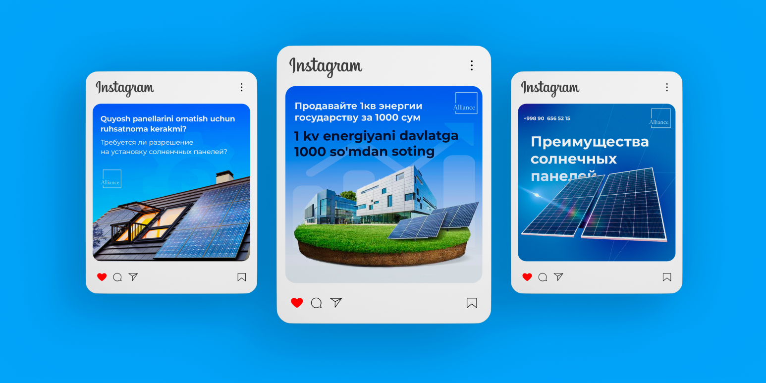 Alliance Solar