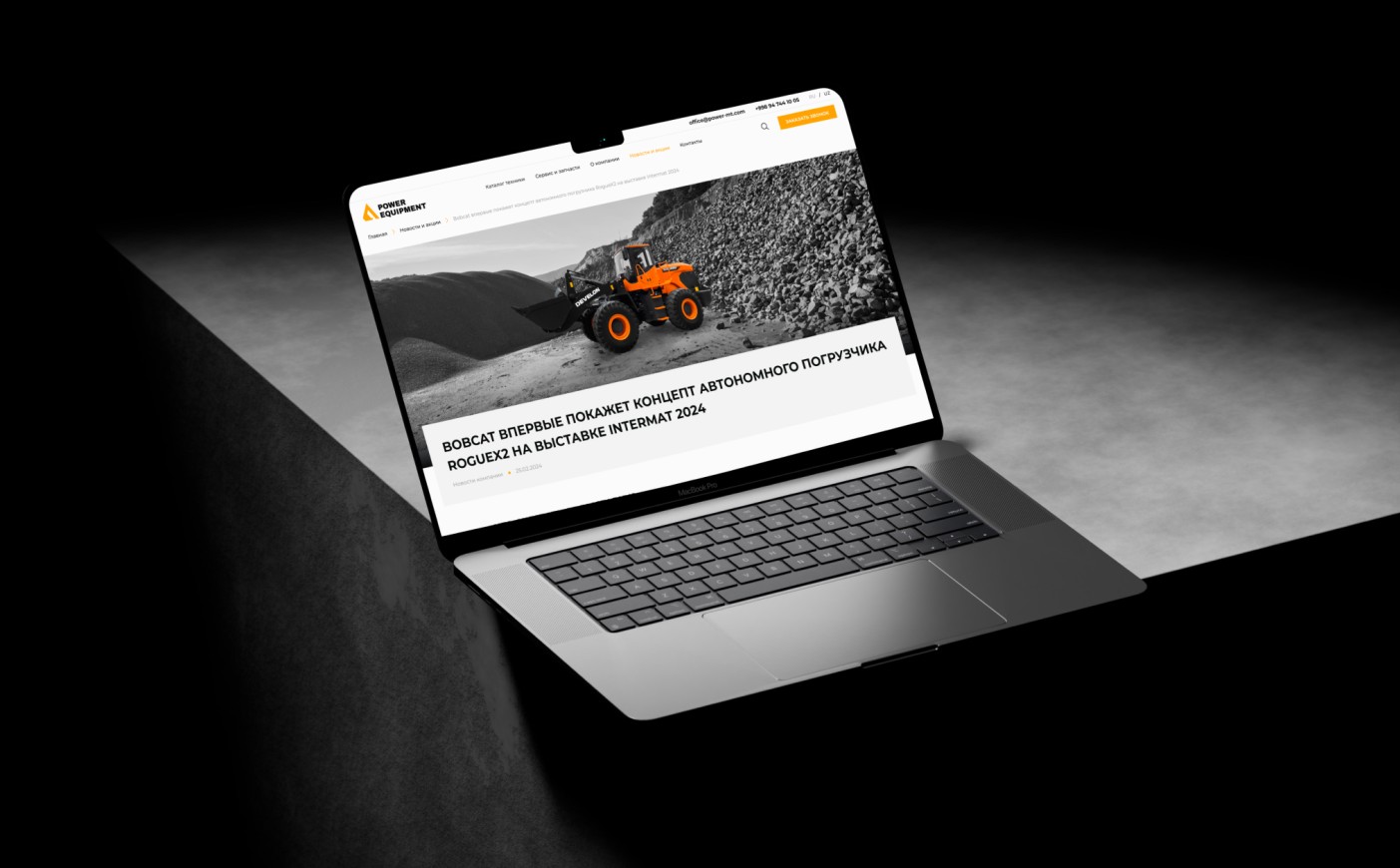 POWER EQUIPMENT