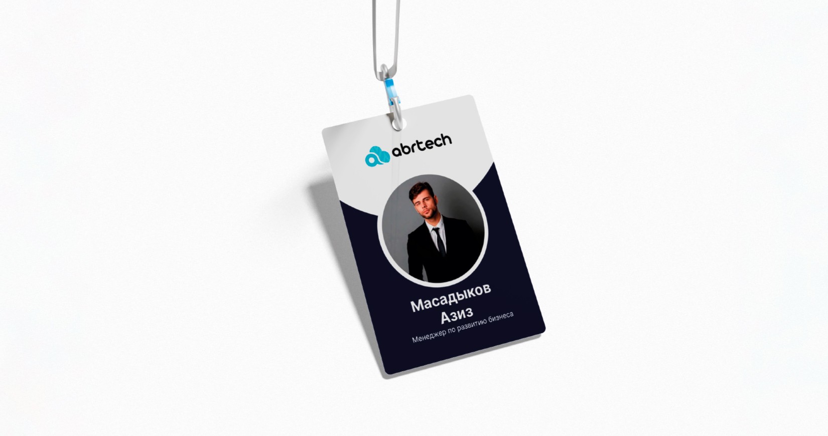 ABRTECH