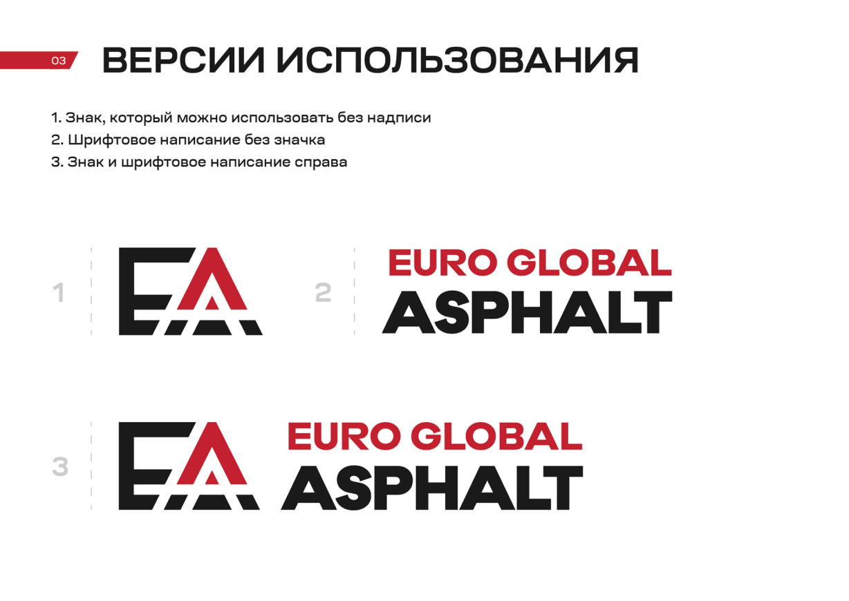 EURO GLOBAL ASPHALT