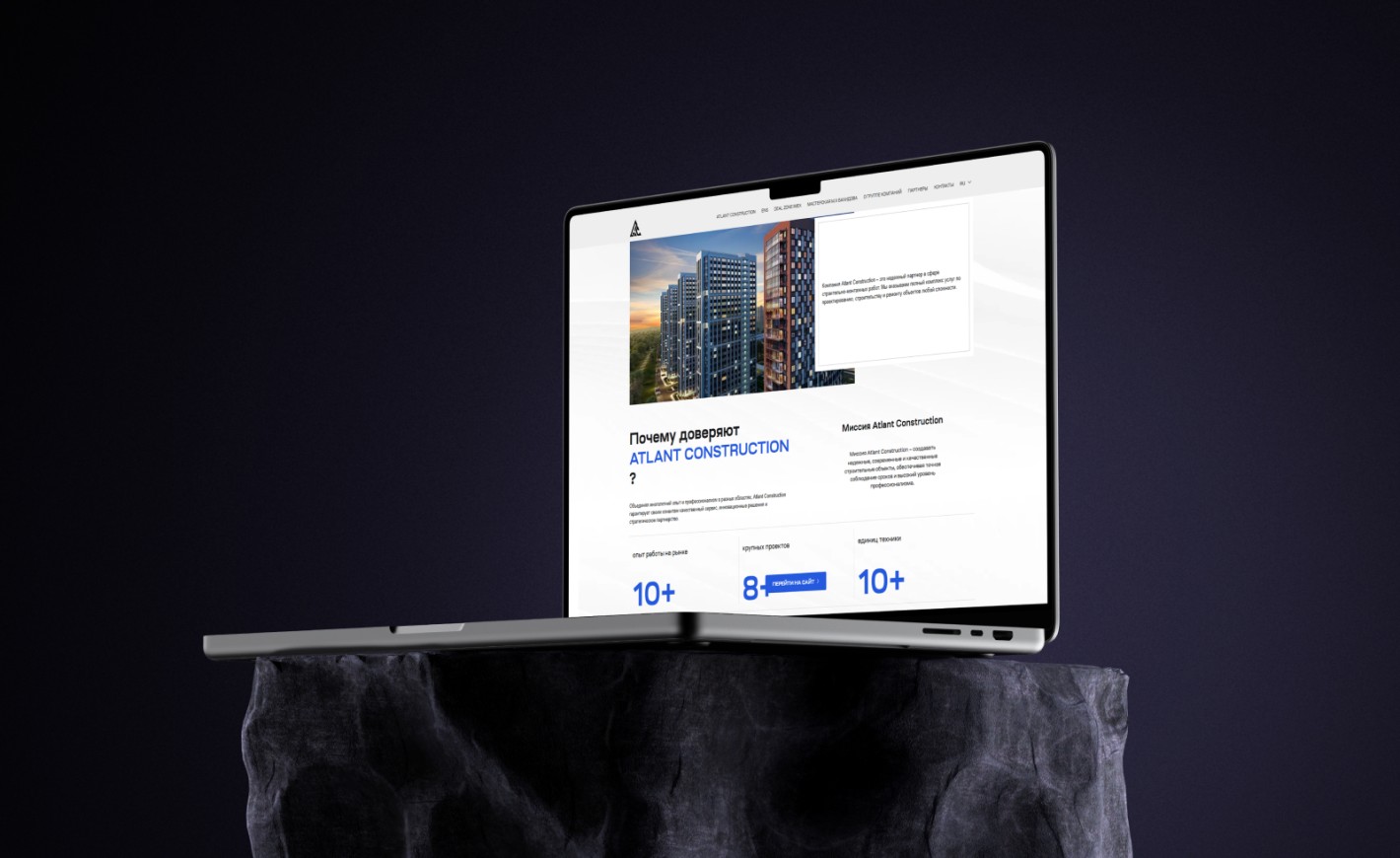 ATLANT GROUP OF COMPANIES