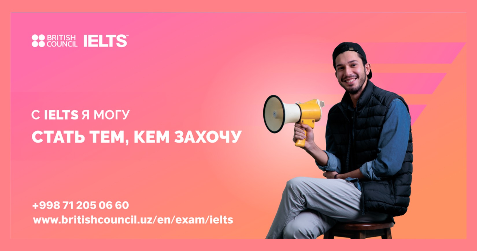 BRITISH COUNCIL