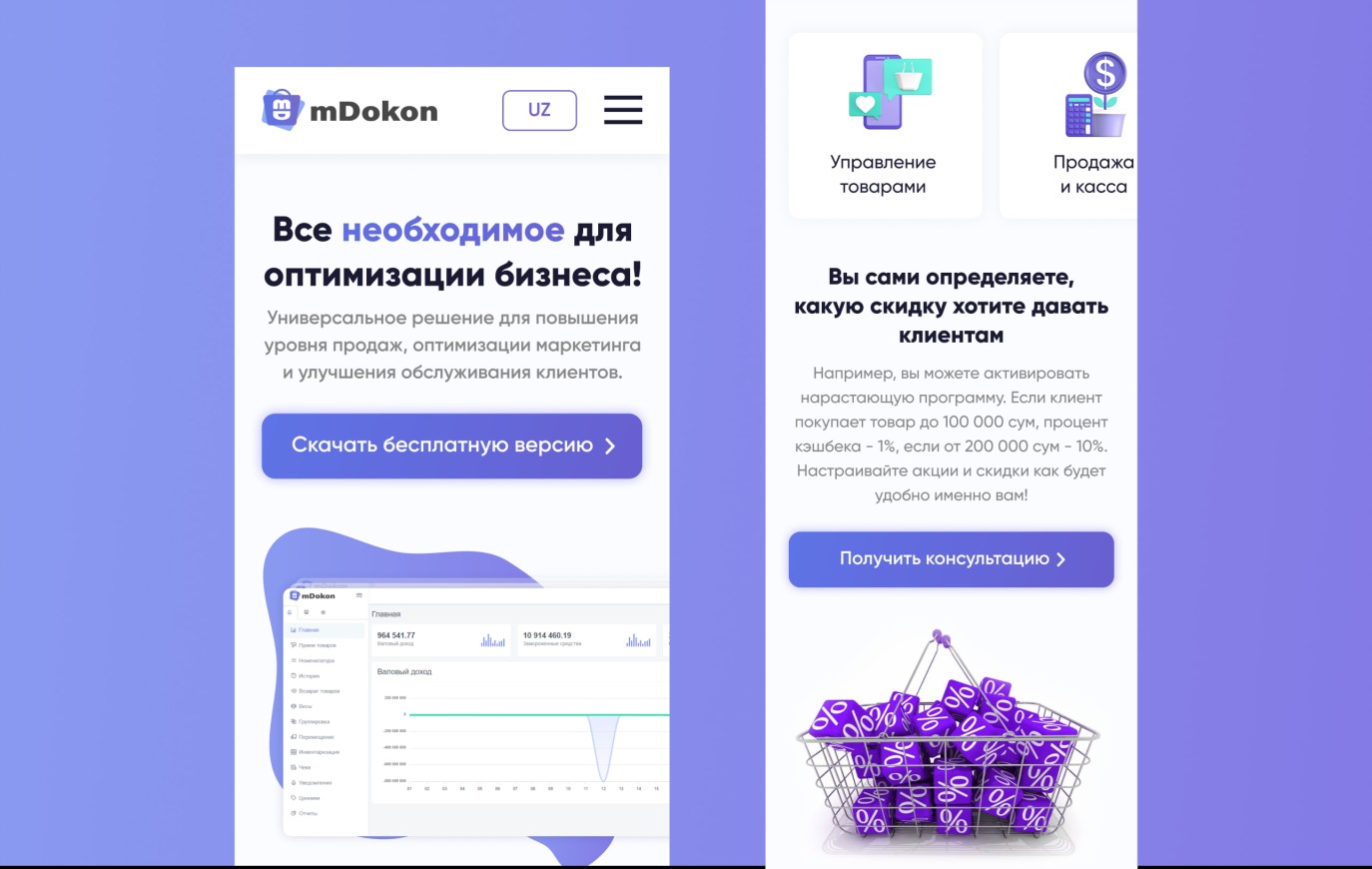 MDOKON