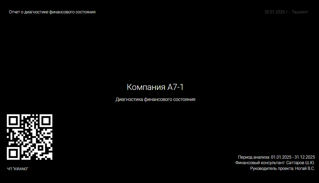 A7 - 1
