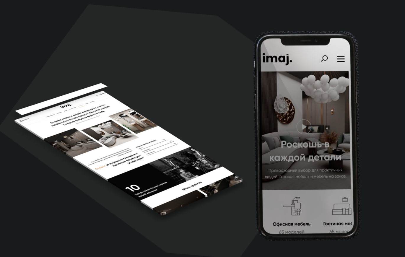 IMAJ.