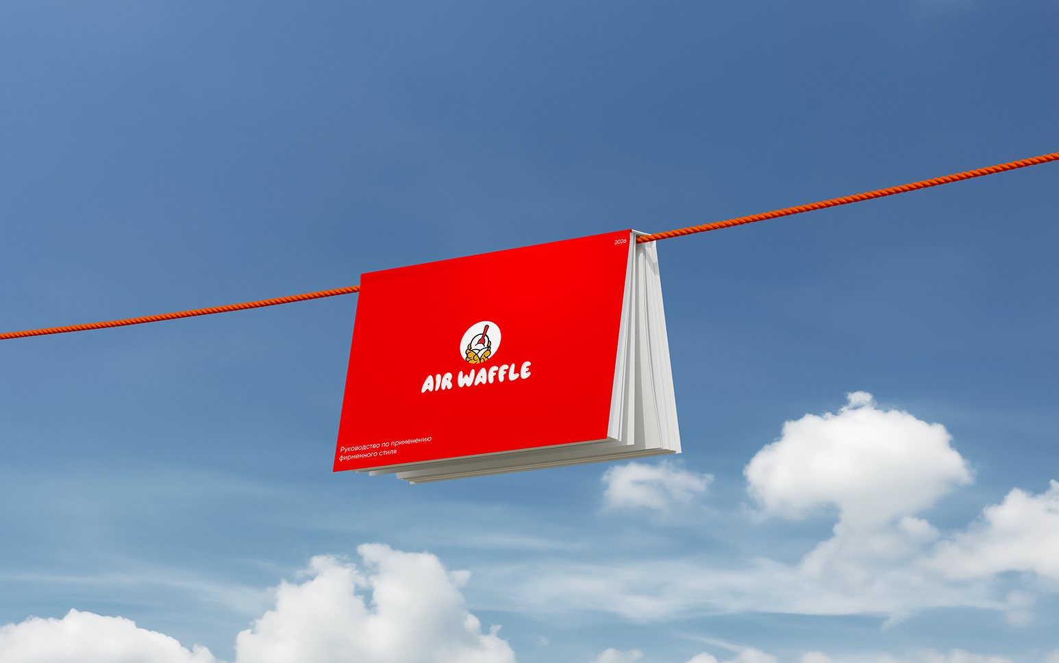 AIR WAFFLE